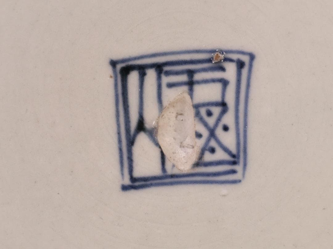 BK265 江戸期 古伊万里 古染付鹿文 大皿 49㎝ 二重角福 1尺6寸 - メルカリ