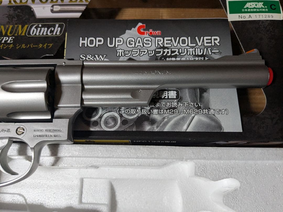 クラウンM629 4.4MAGNUM 6インチ