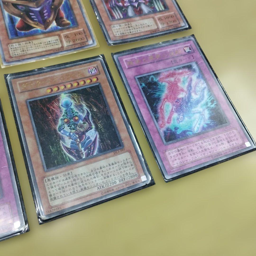 遊戯王カードまとめ売り - メルカリ