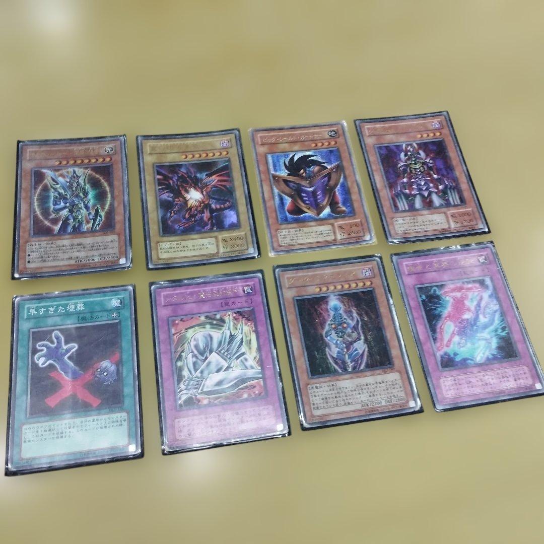 遊戯王カードまとめ売り - メルカリ
