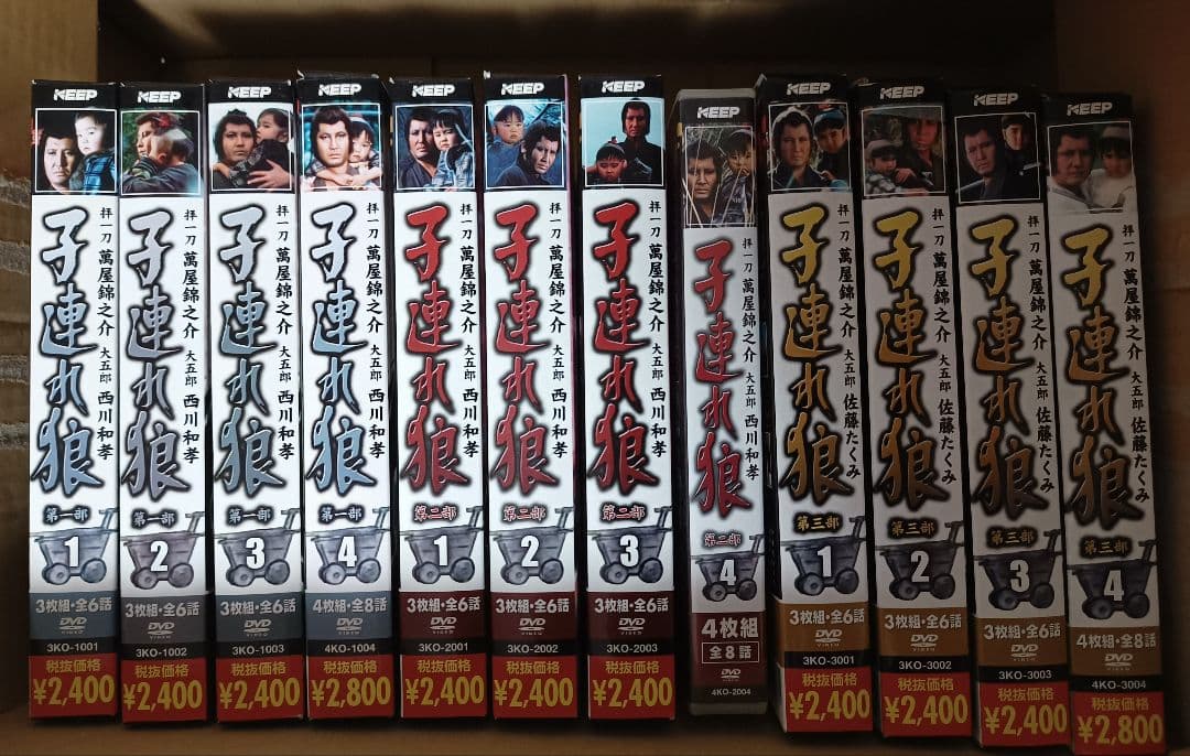 【なおじい】子連れ狼 DVD全巻セット なおじい】子連れ狼 DVD全巻セット なおじい様専用】子連れ狼 DVD全巻