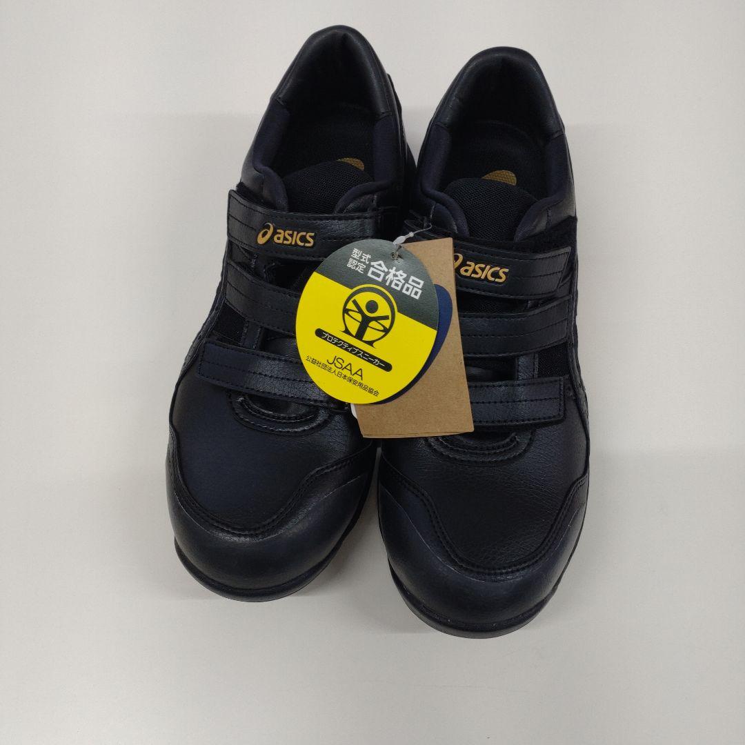 asics WINJOB CP305 AC 安全靴 26.0cm