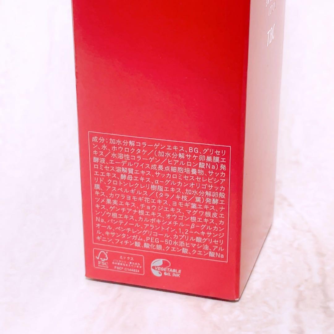 is☆未使用☆ TBC トゥアス ボー EMモイスチュアローション 150ml