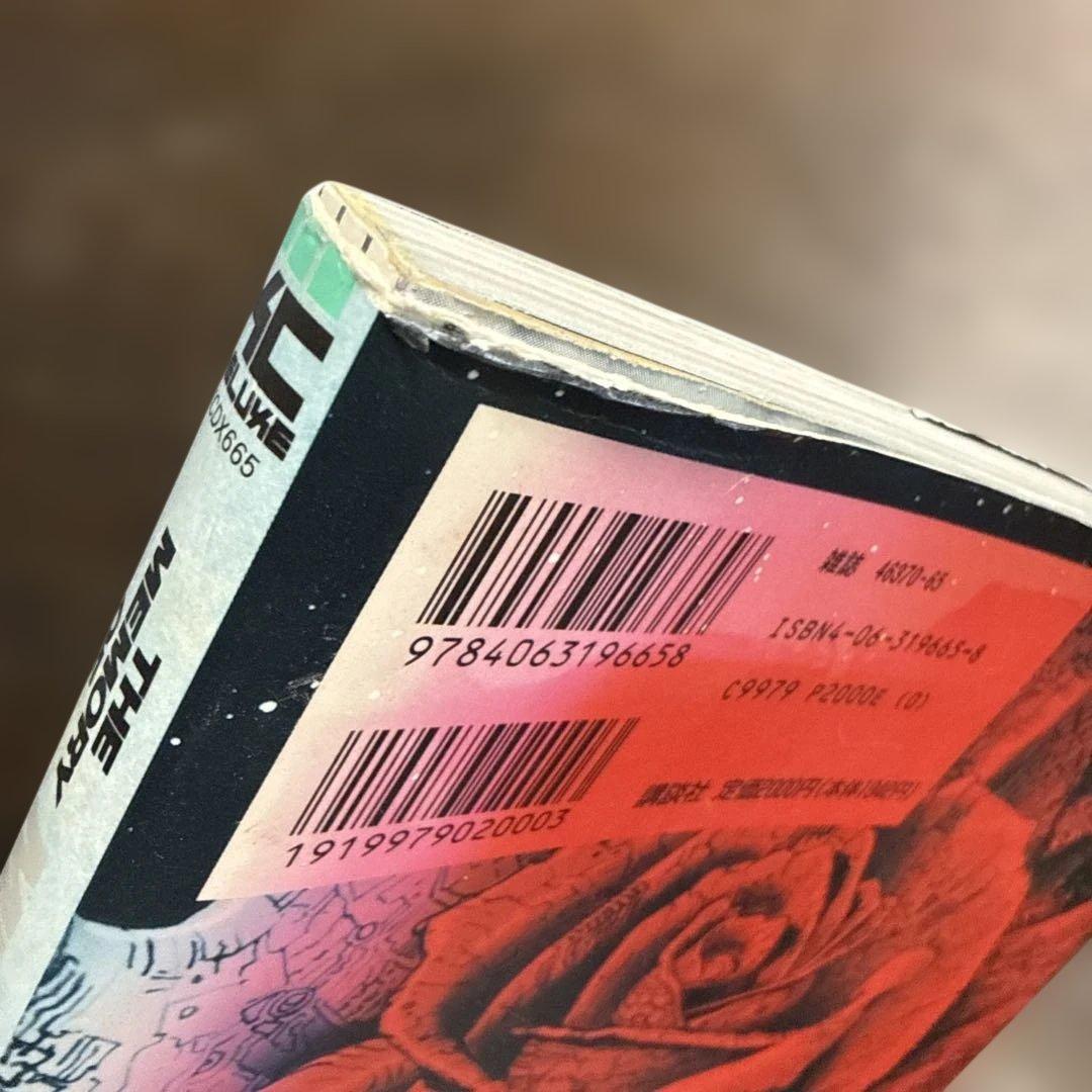 THE MEMORY OF MEMORIES 大友克洋 - メルカリ