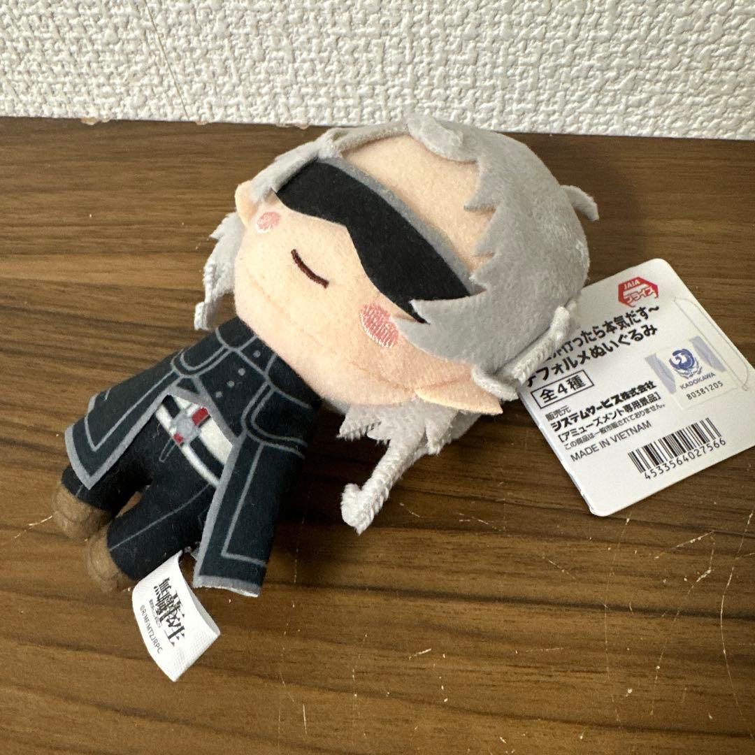 希少】 無職転生II 異世界行ったら本気だす デフォルメぬいぐるみ