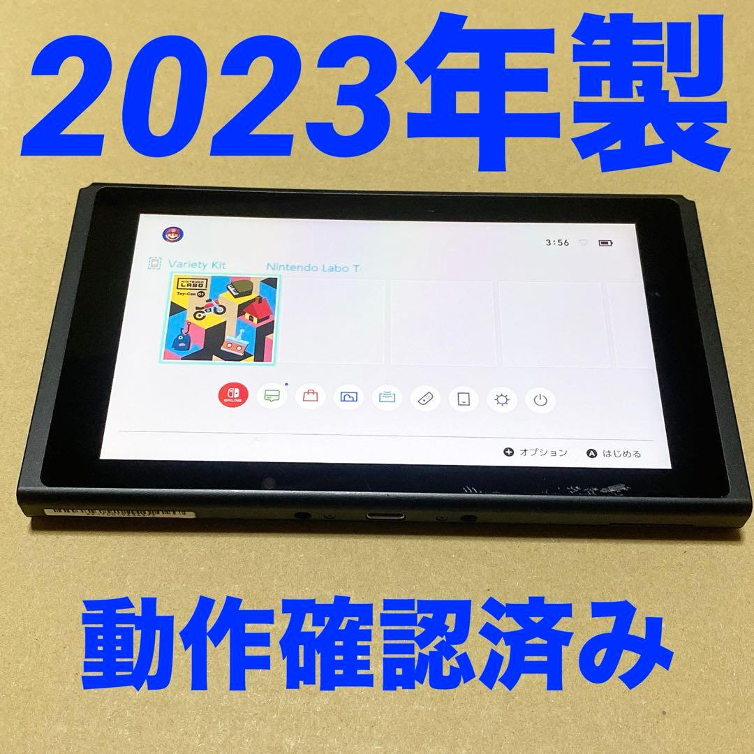 任天堂Switch 本体画面のみ 2023年製 バッテリー強化版 ㉘ - メルカリ