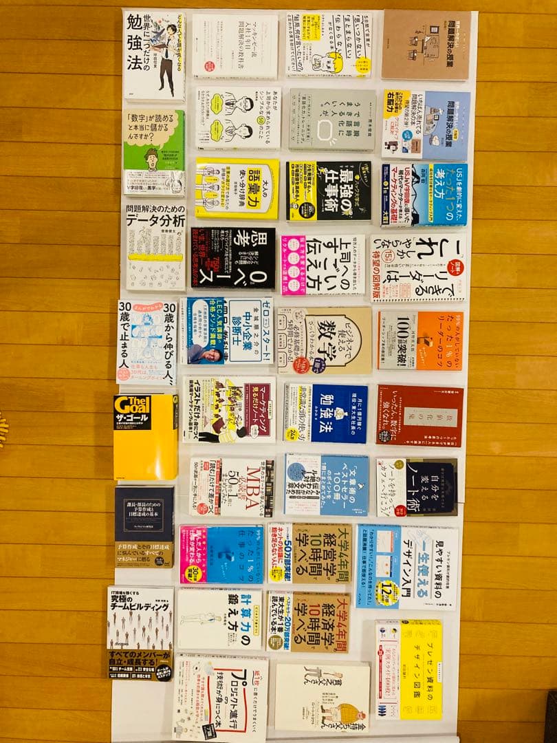 定価54000円】一冊350円以下ビジネス、自己啓発本 36冊 まとめ売り