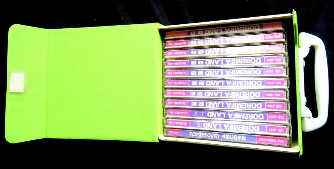 ☆美品 完全版☆世界文化社 ドレミファランド☆絵本16冊,CD11枚,ケース