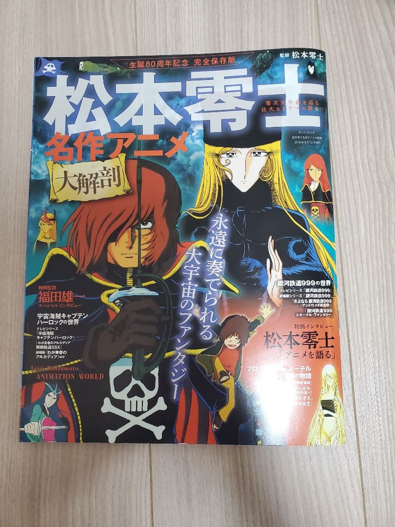 BURST 雑誌 18冊セットの通販｜www.theelectrokart.com
