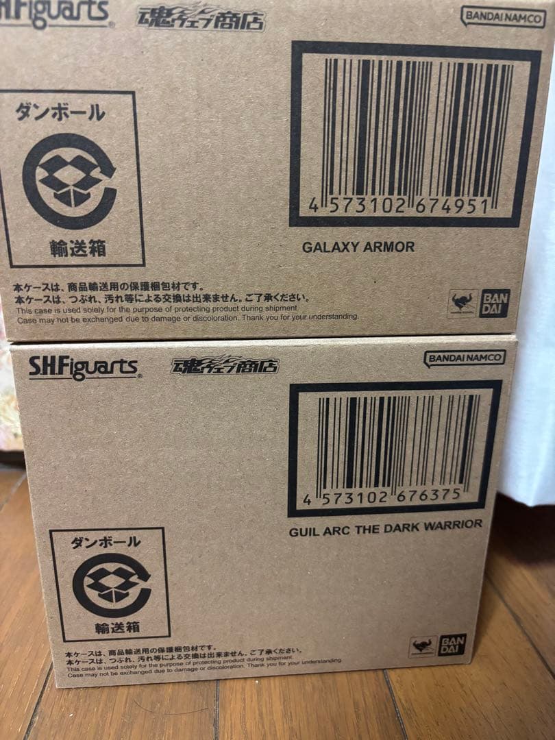 S.H.Figuarts 闇戦士ギルアーク & ギャラクシーアーマー　セット