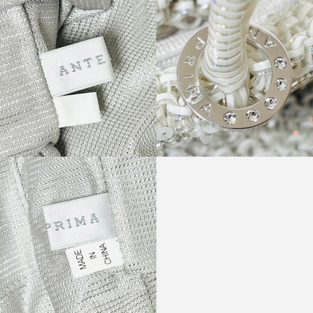 ✨未使用級✨アンテプリマ ワイヤー グリッターバッグ オーロラ