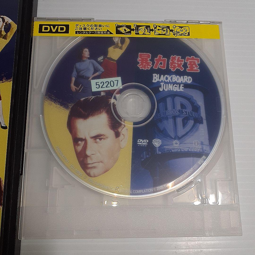 暴力教室 レンタル落ち