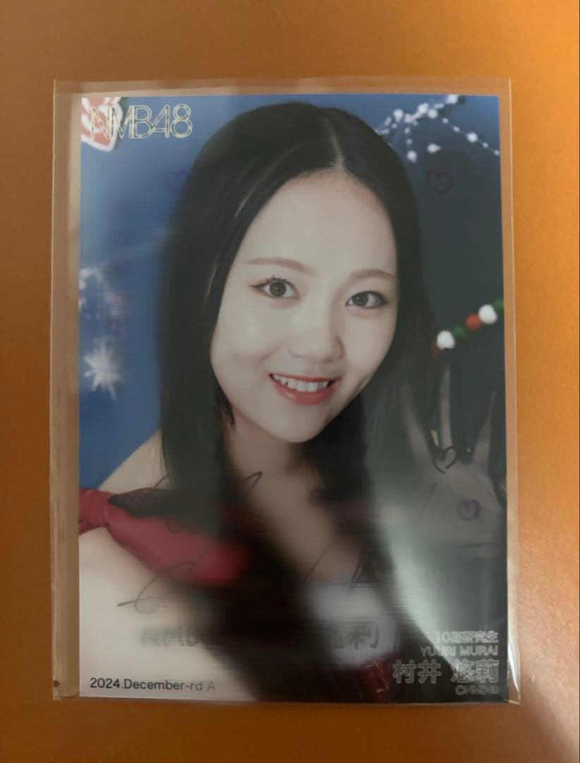 NMB48 村井悠莉 2024 Decemberランダム 生写真 A 直筆 ☆NMB48 2025 December ランダム生写真 村井悠莉 A - メルカリ