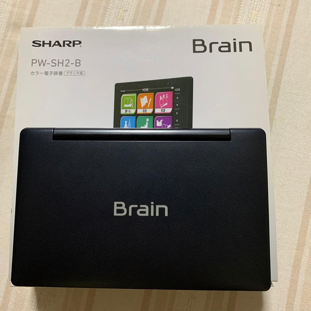 お値下げしました。カラー電子辞書 SHARP Brain PW-SH-B シャープ Brain カラー電子辞書 高校生向け PW-H2-Rを検証レビュー