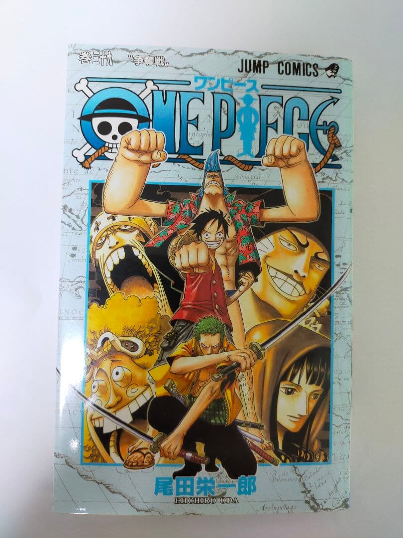 ワンピース ONE PIECE 1〜89巻＋その他 セット - メルカリ
