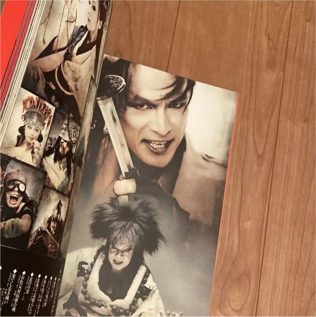 劇団⭐︎新感線 五右衛門ロックパンフレット - メルカリ