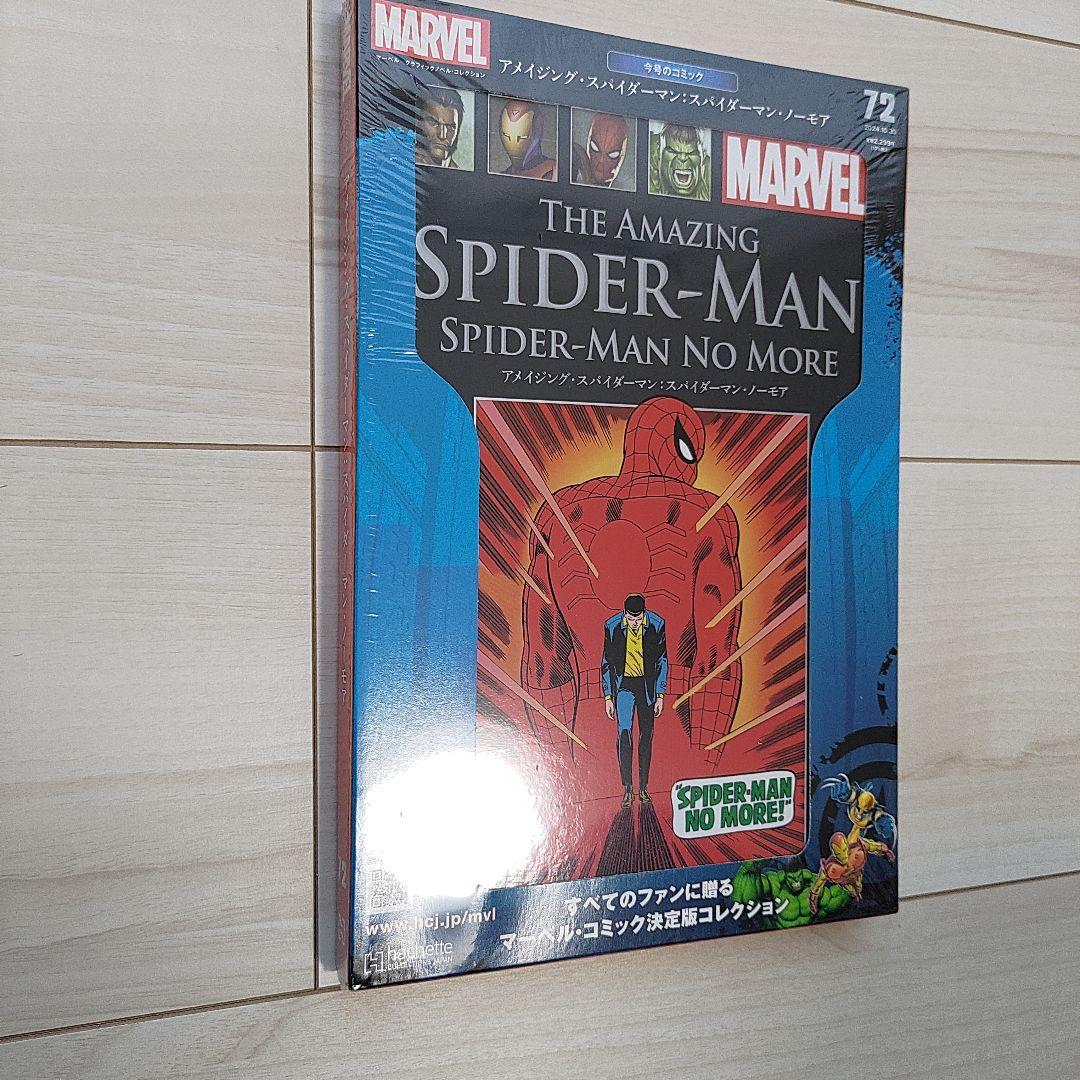 マーベル グラフィックノベルコレクション 72号「SPIDER-MAN」 - メルカリ