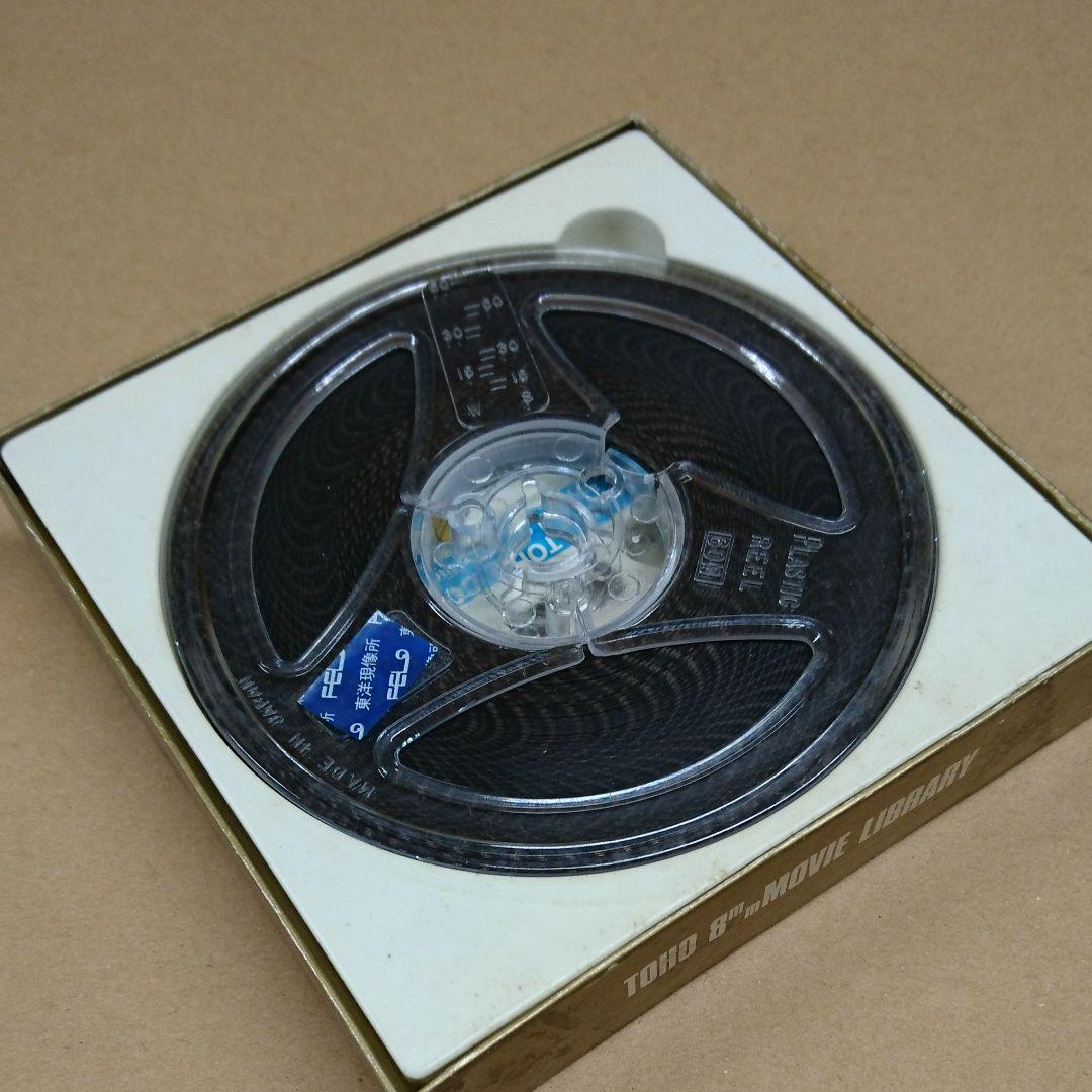 1970年 大阪万国博覧会 8ミリフィルム&カセットテープ S1157