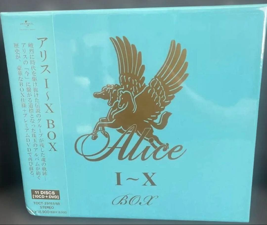 アリス ／I-X BOX 11DISCS ALICE Ⅰ~Ⅹ BOX [CD] - アリス - UNIVERSAL MUSIC JAPAN