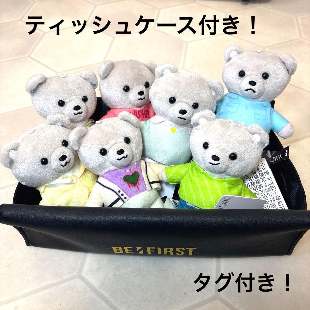 【超レア美品】BE:FIRST くま コンプリート 7点　ティッシュカバーセット 超レア美品】BE:FIRST くま コンプリート 7点 ティッシュカバーセット