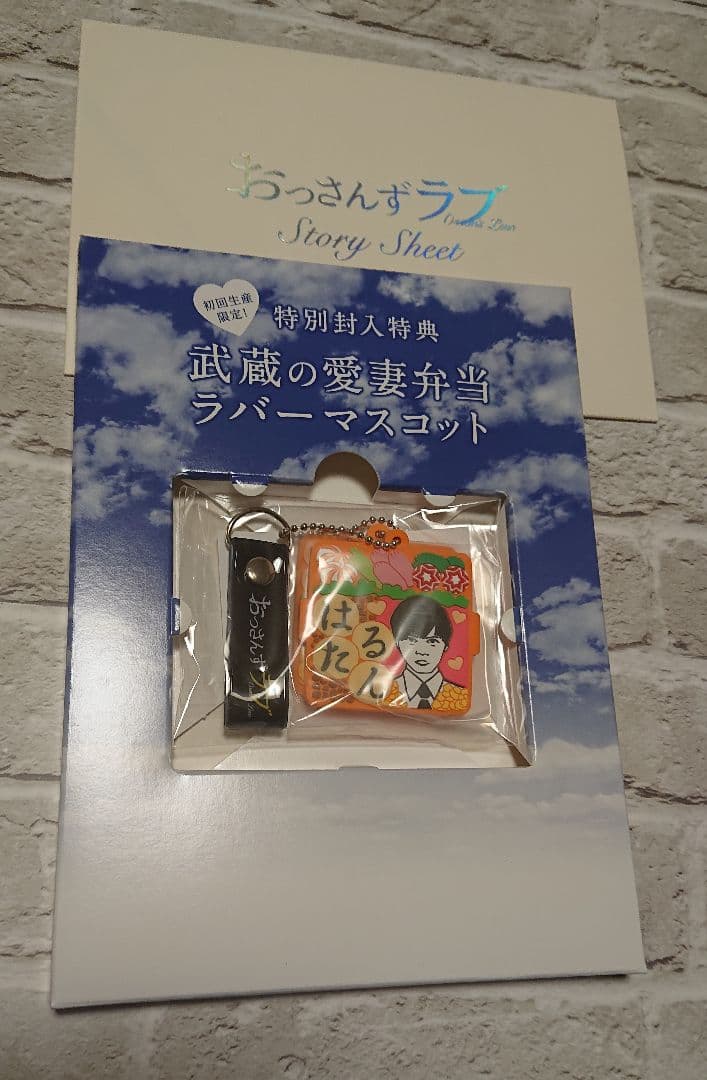 ［最終値下げ］おっさんずラブ DVD 美品