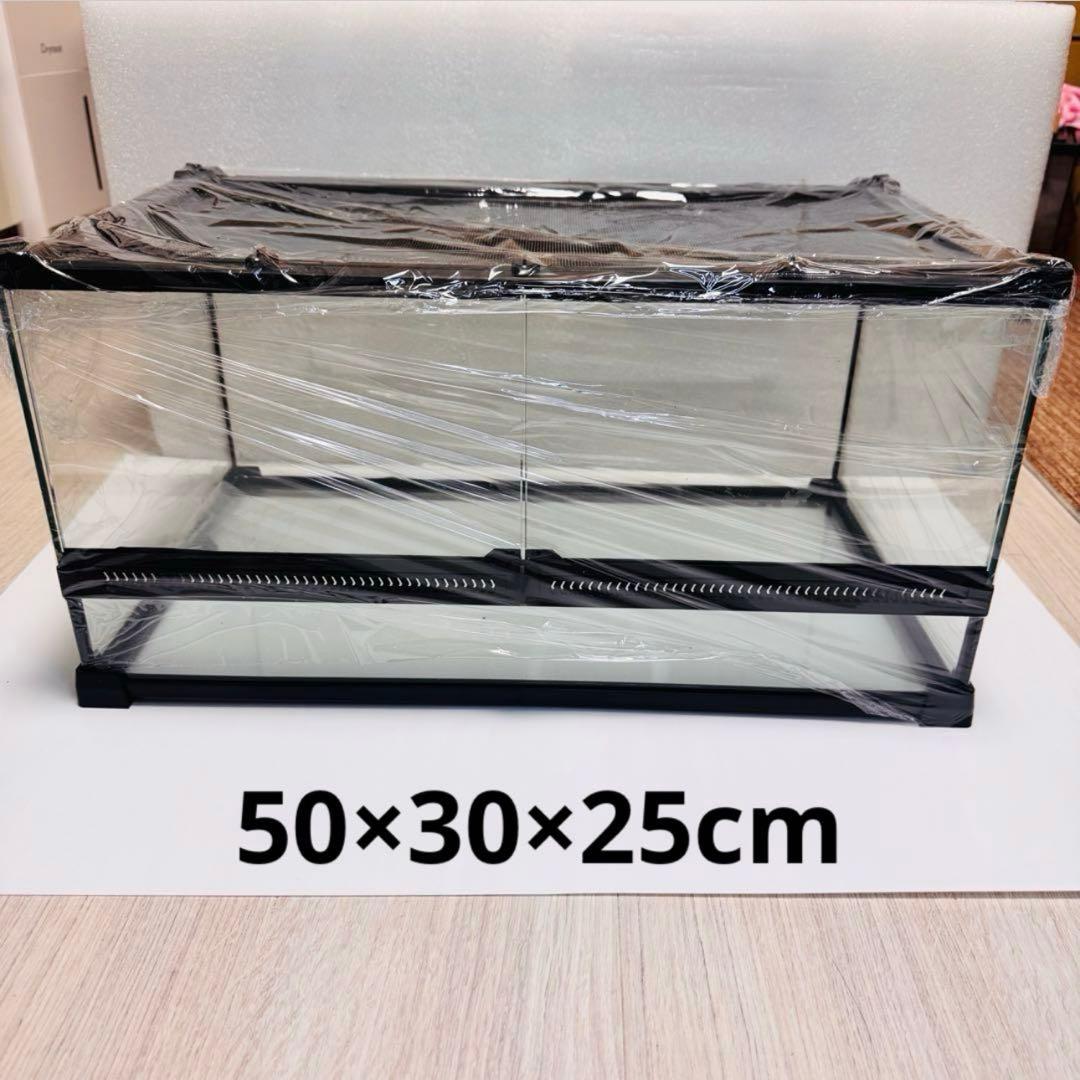 【新品】 爬虫類・両生類・昆虫用 ガラス飼育ケージ　50×30×25cm 新品】 爬虫類・両生類・昆虫用 ガラス飼育ケージ 50×30×25cm