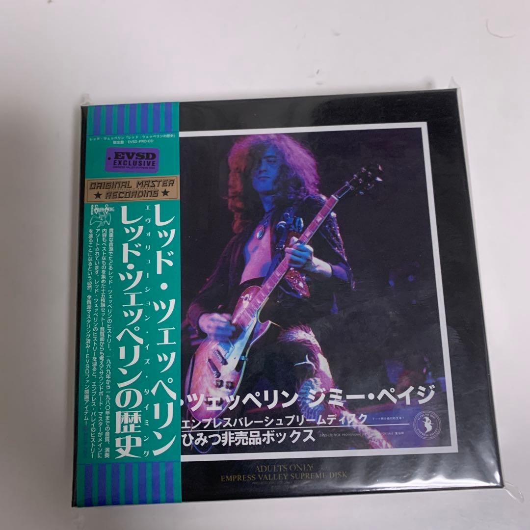 Led Zeppelin / Evolution Is Timing 1 - メルカリ
