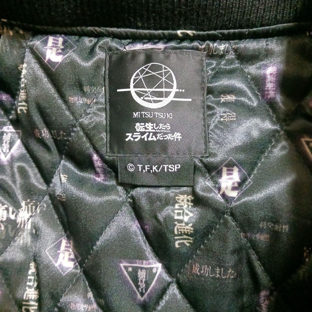 SPYAIR MOMIKEN MITSUTSUKI 裏地総柄ボンバージャケット