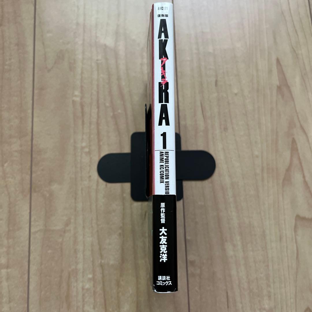 大友克洋 AKIRA 復刻版 アニメKC 第1巻 金田 ジグソーパズル - メルカリ