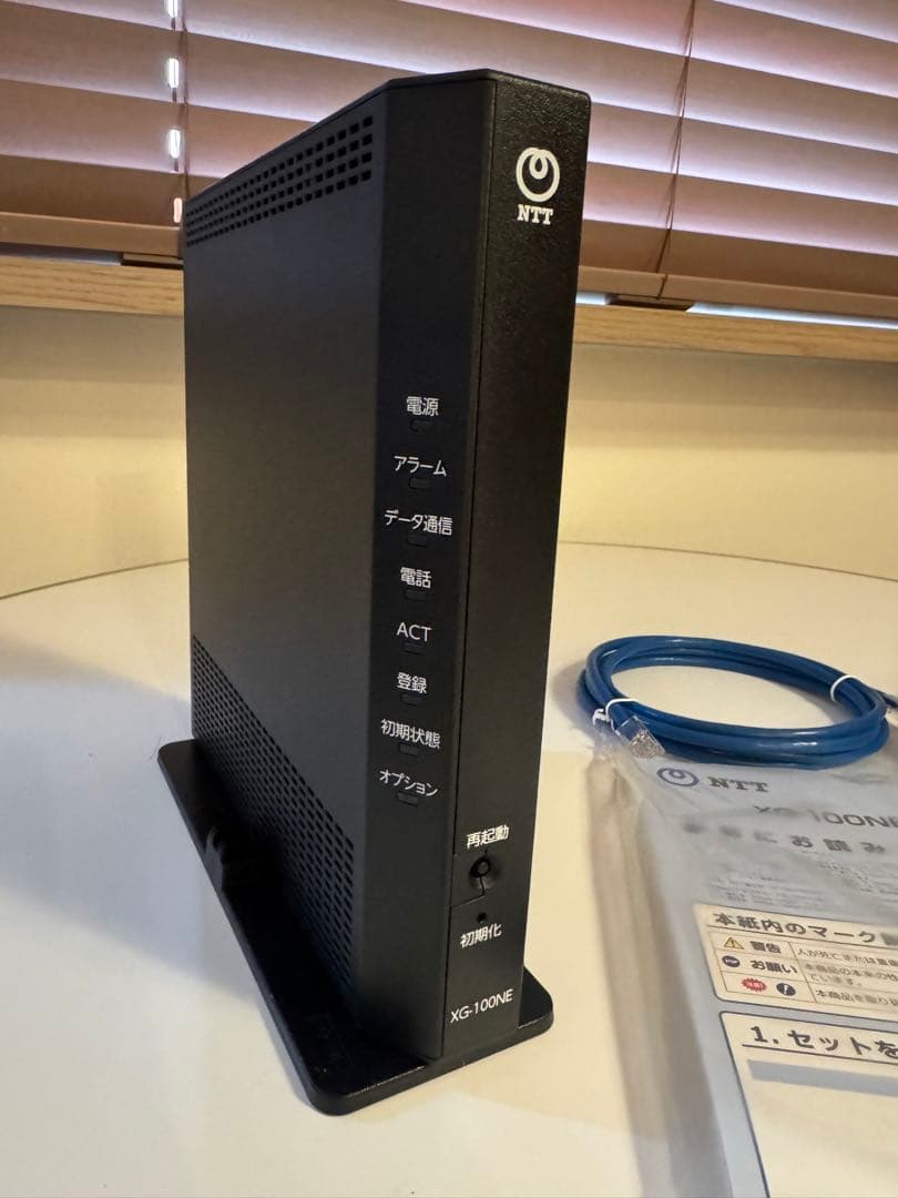 XG-100NE NTTフレッツ光クロス対応ホームゲートウェイ - メルカリ