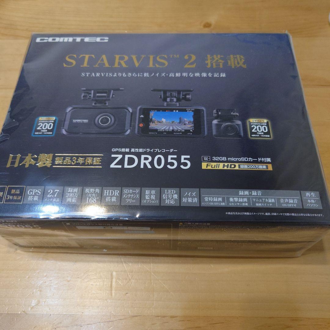 【新品未開封】COMTEC ZDR055 ドライブレコーダー コムテック（Comtec） ZDR055 3年保証 日本製 新品未開封 ドライブ