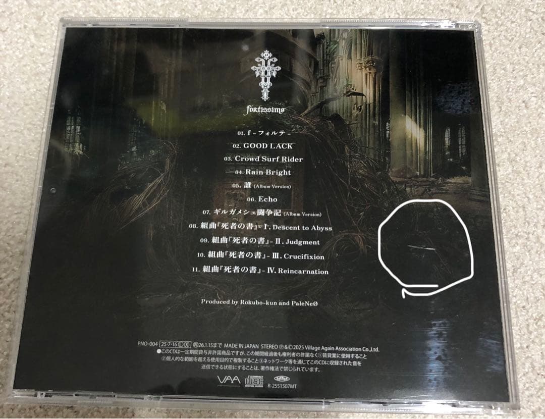 Paleneø サイン入りアルバム サイン入りアルバム Paleneø