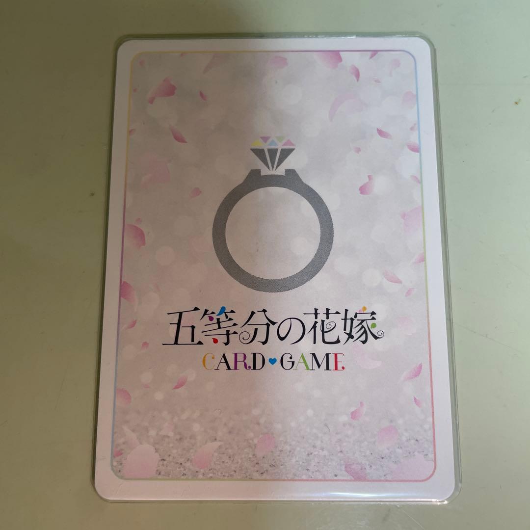 五等分の花嫁カードゲーム 偶然のない夏休み 中野二乃 SSP サイン