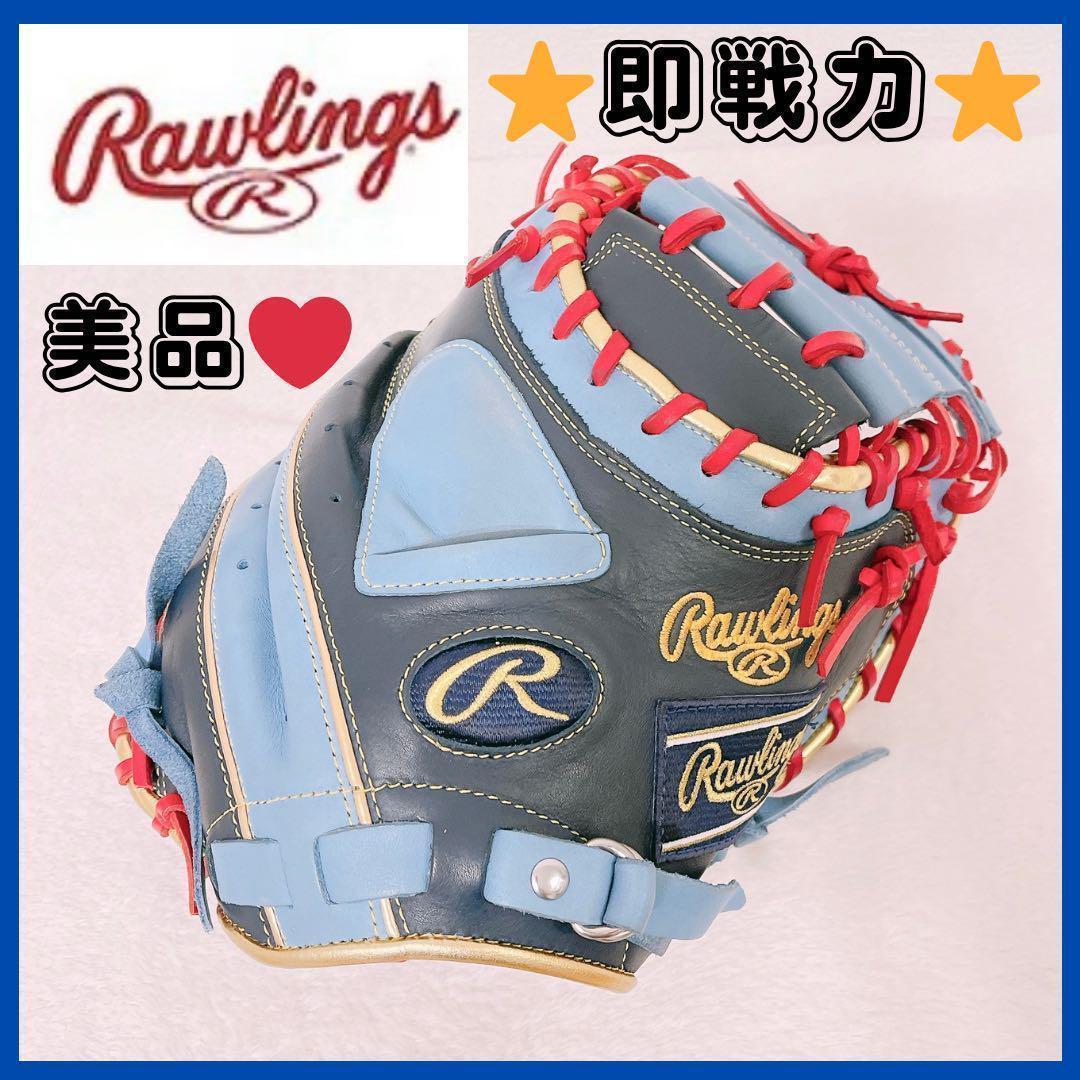 即戦力❣️ 型付き 美品 キャッチャーミット 右投げ 革 オリジナル かっこいい★ MIZUNO（ミズノ） 交換無料 野球 キャッチャーミット 軟式 右投げ