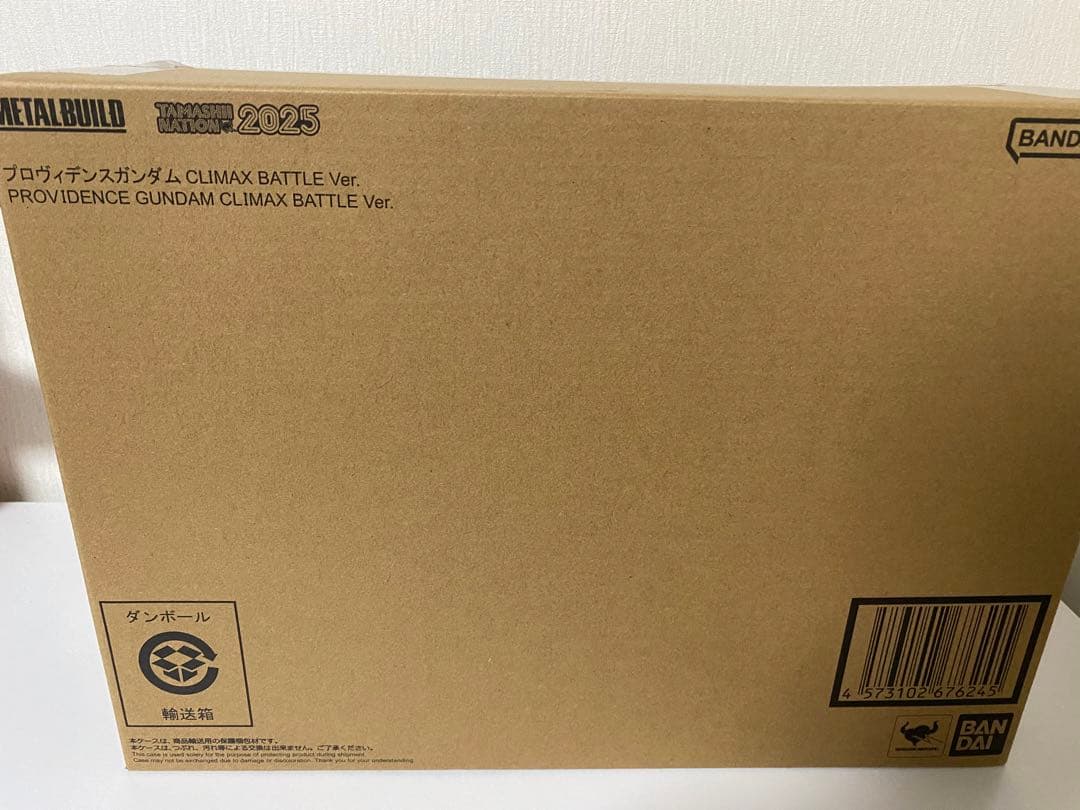 L BUILD プロヴィデンスガンダム CLIMAX BATTLE METAL BUILD プロヴィデンスガンダム CLIMAX BATTLE Ver.」、TAMASHII
