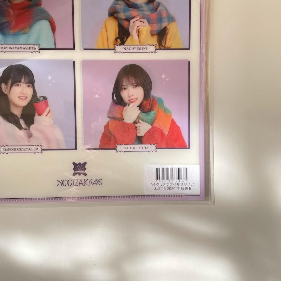 乃木坂46 福袋2024 B Lucky Bag 筒井あやめ グッズセット - メルカリ