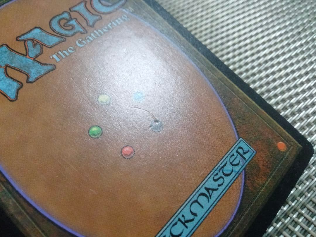 ご確認用】ウルザズ・サーガ ファイレクシアの処理装置a 日本語 1枚 MP