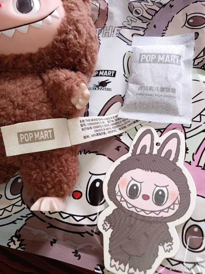 正規LabubuポップマートMONSTERSラブブマカロンシークレットCocoa