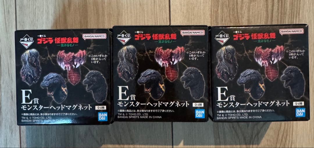 ゴジラ 怪獣乱舞 -荒ぶるモノ- B賞 C賞 ラストワン賞　下位賞　36点まとめ