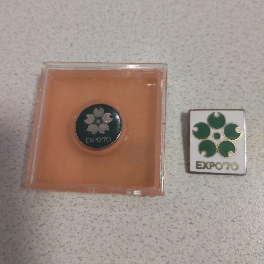 Expo70 日本万国博覧会 大阪万博 ピンバッジ 2点 希少 レア - メルカリ