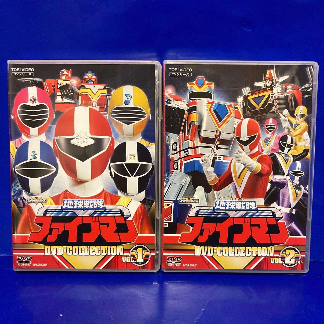 地球戦隊ファイブマン DVD-COLLECTION vol.1 vol.2 - メルカリ
