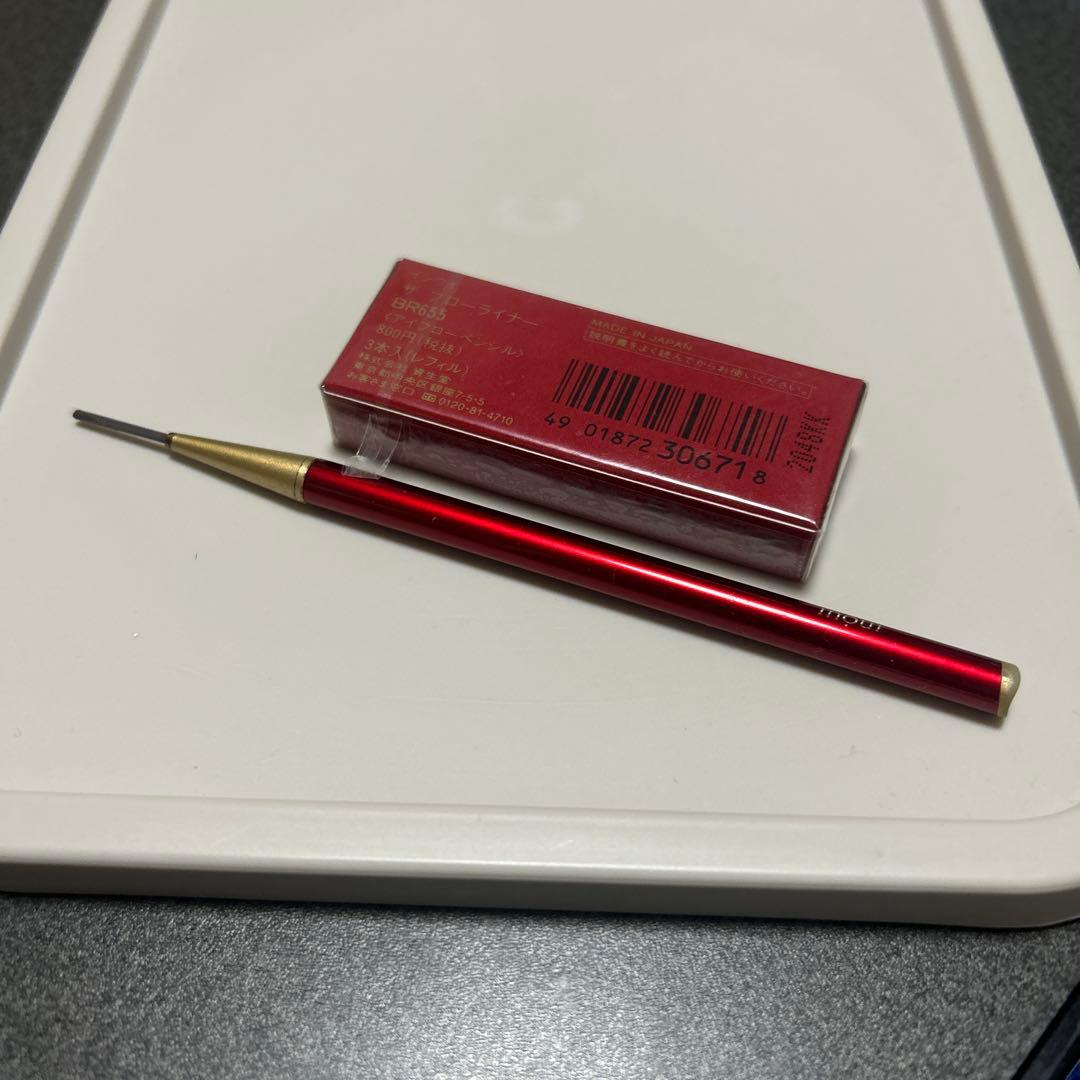 資生堂 インウイ アイブロウペンシル&【新品】詰め替え3本入りレフィル