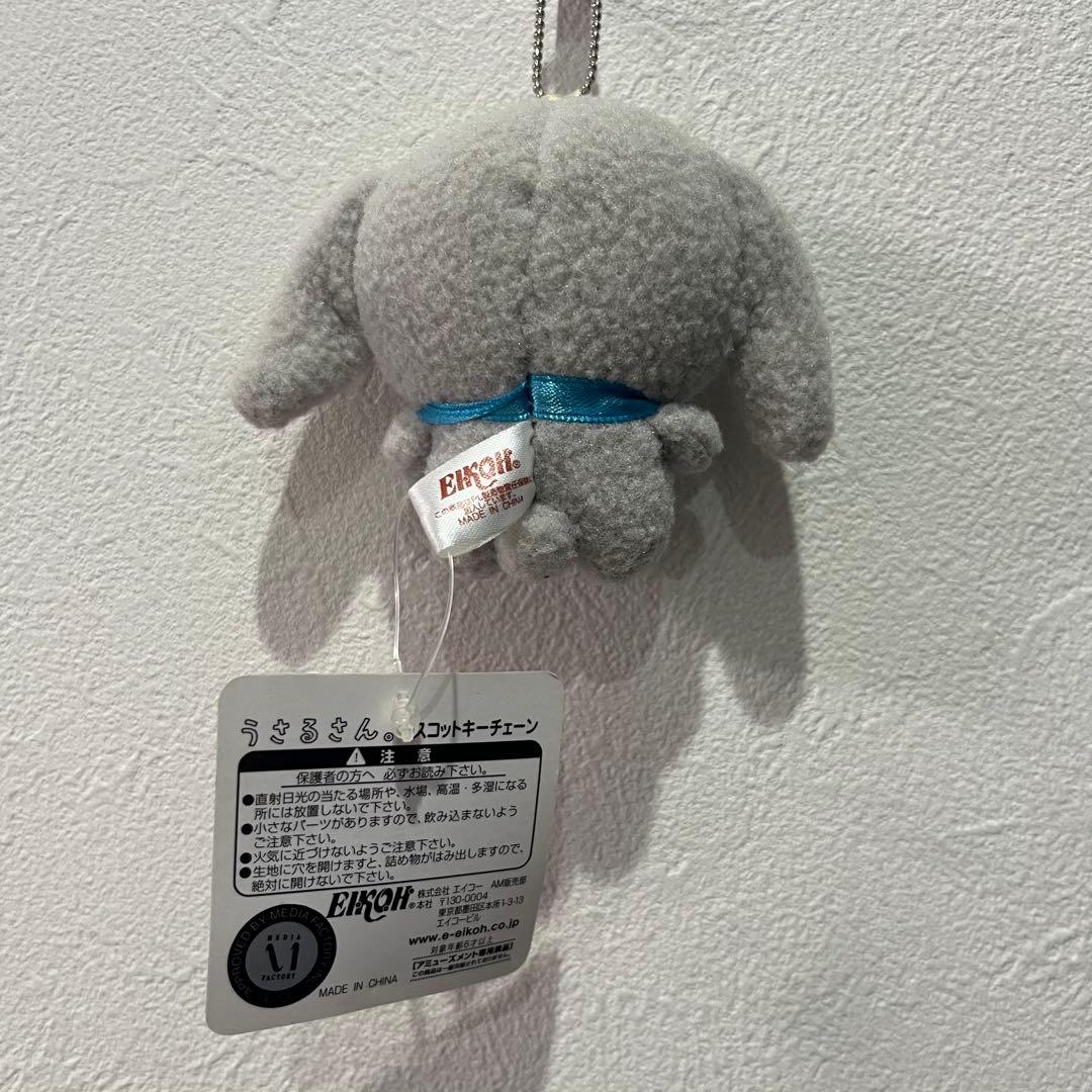 平成レトロ うさるさん おばあちゃん マスコットキーチェーン たみや