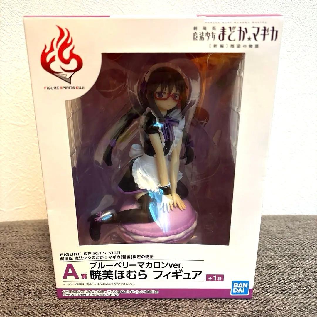 劇場版 魔法少女まどか☆マギカ A賞 ブルーベリーマカロンver. 暁美