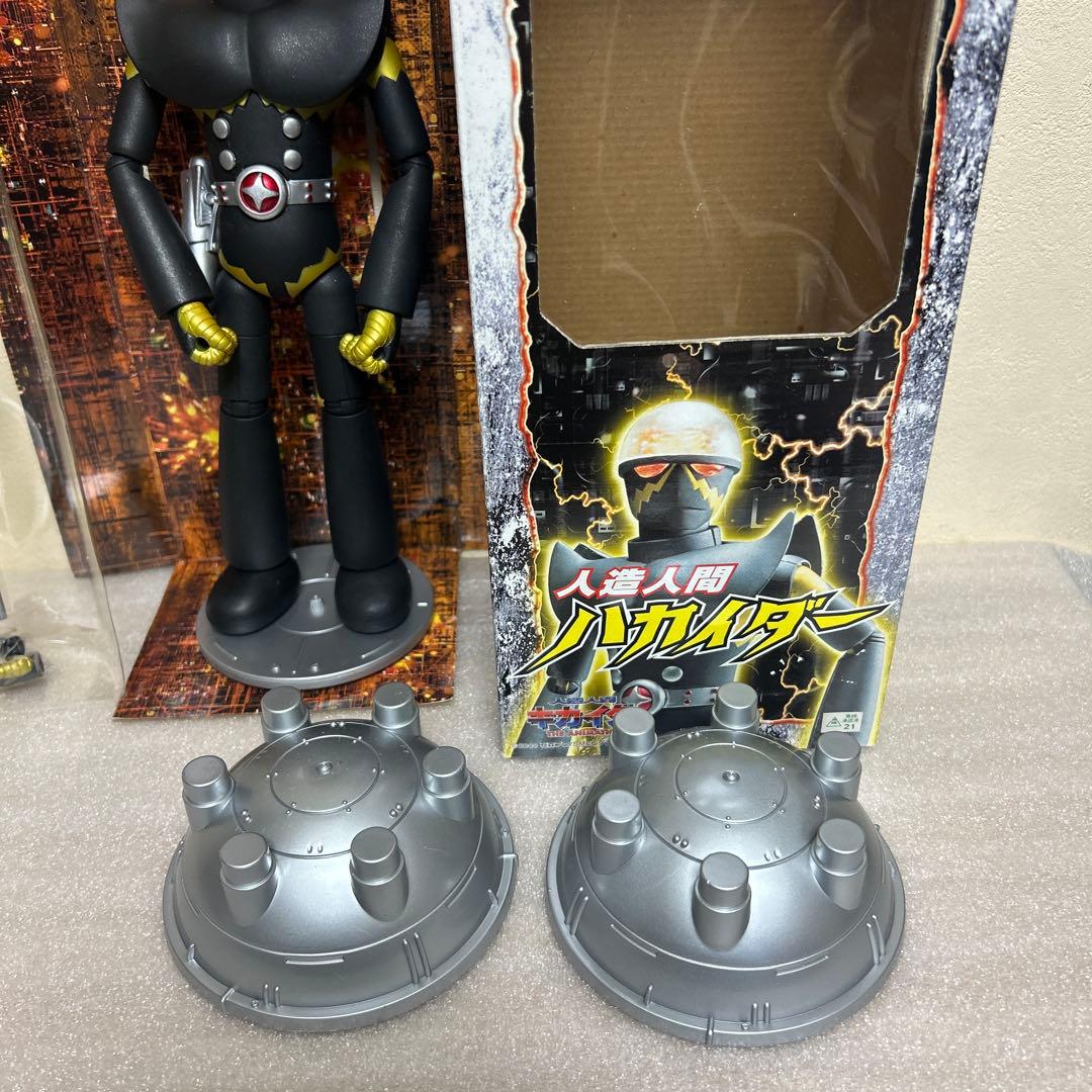 人造人間ハカイダー ネオアクションフィギュア(発光.音声バージョン