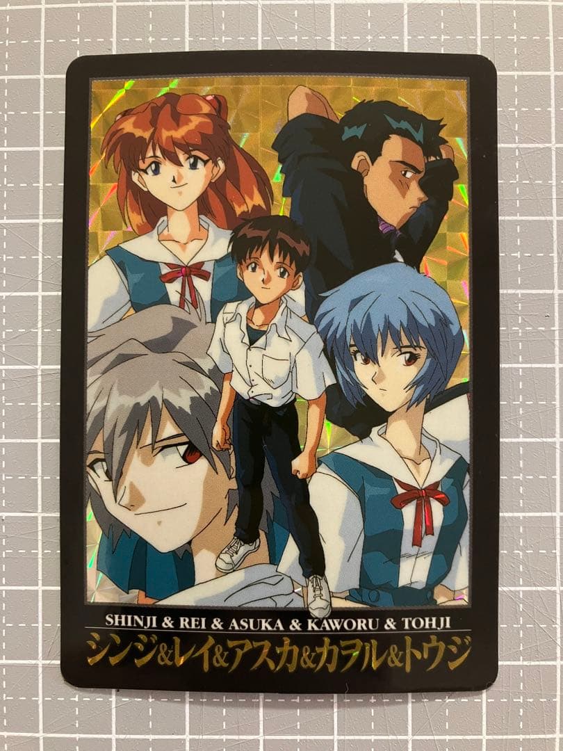 エヴァカード】シンジ＆レイ＆アスカ＆カヲル＆トウジ【カードダス