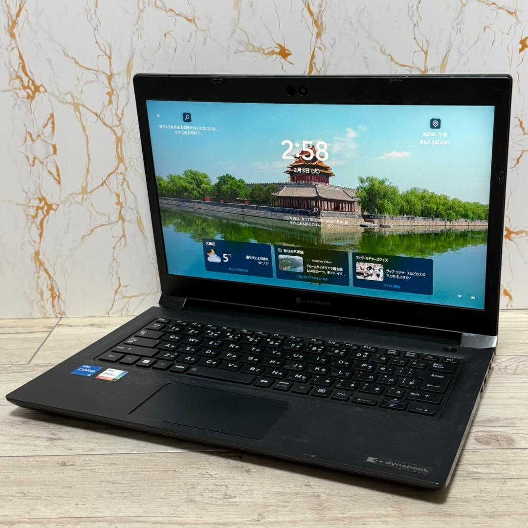 Dynabook【16/256GB&第11世代 i5】S73/HU ノートPC S73/HU | ビジネスモバイルノート | 法人向けPC | dynabook