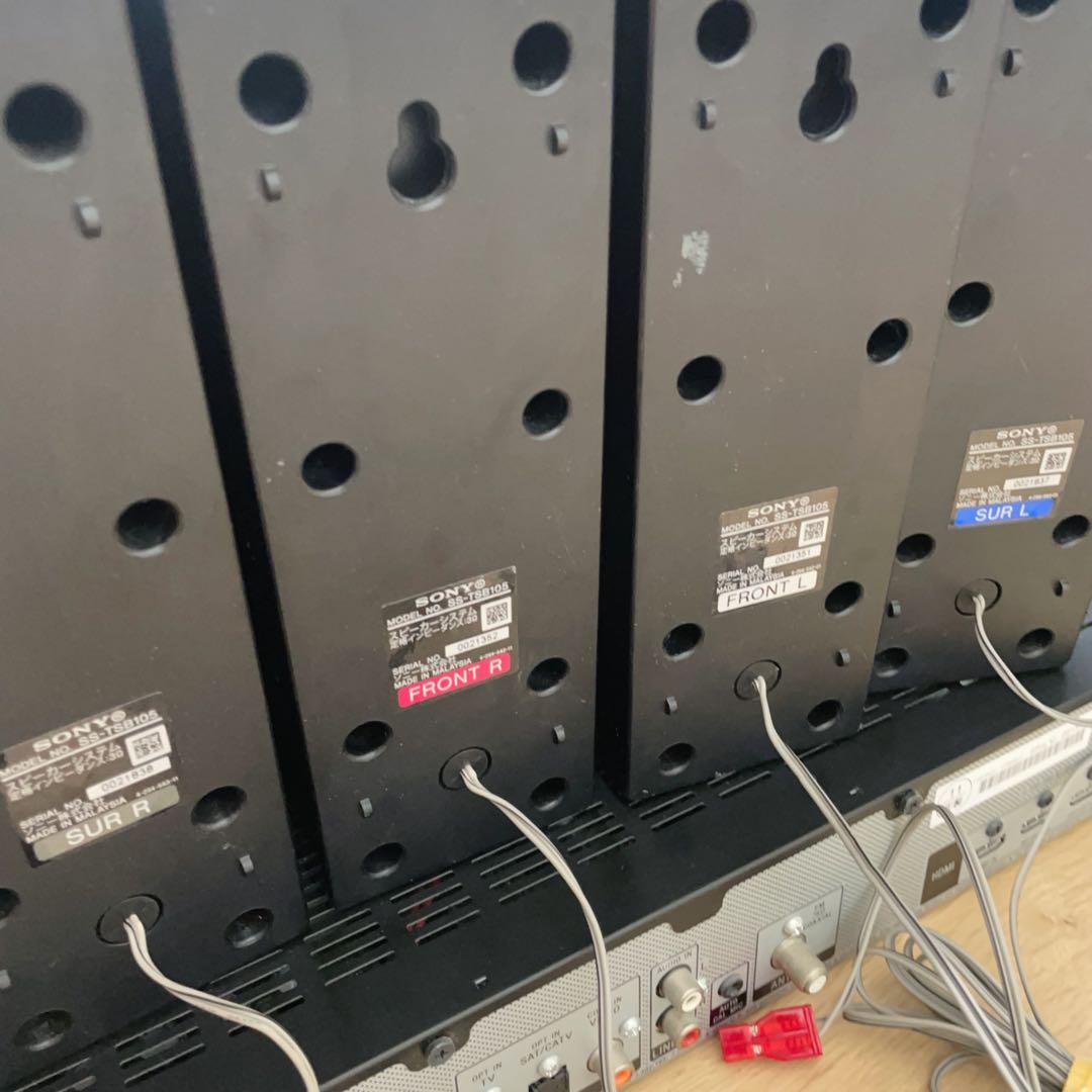 【訳あり】SONY 5.1ch ホームシアターシステム HT-SS380