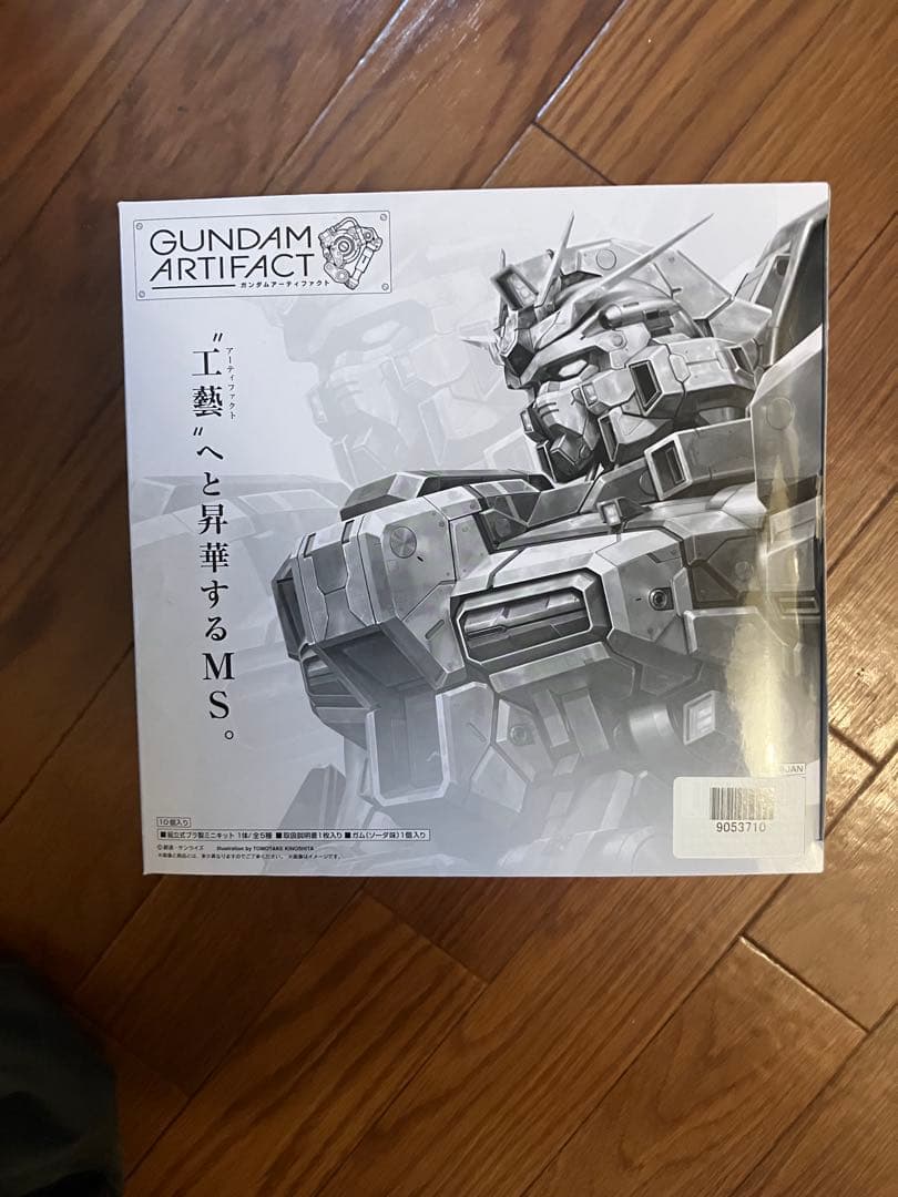 GUNDAM ARTIFACT 1、4 スペリオルディファイン　3箱セット ガンダム」新食玩ミニキット「スペリオルディファイン」が集めたく