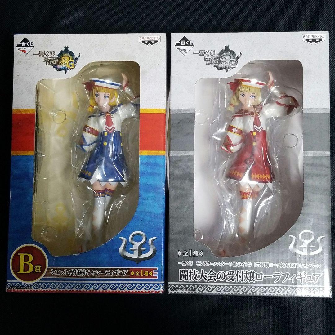 モンハン 3G 一番くじ クエスト受付嬢キャシー 闘技大会の受付嬢ローラ